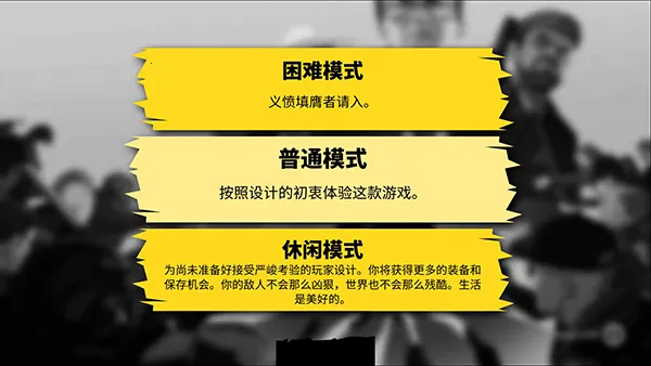 Rebel Cops�����ľ��찲׿���ֻ���v1.8 �ٷ������ͼ3