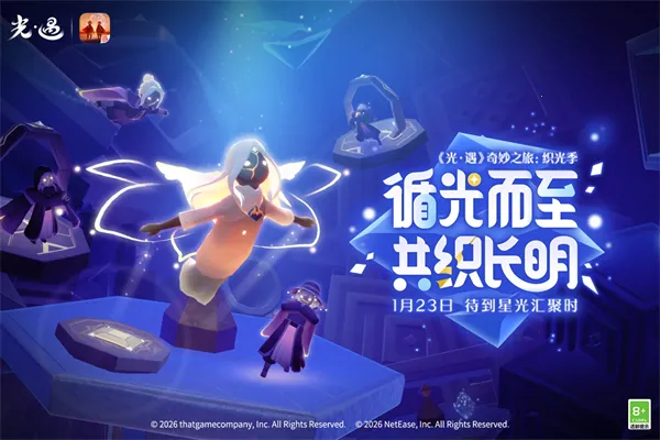 Sky���������ֻ���v0.32.6 (374375) ��׿���ͼ4