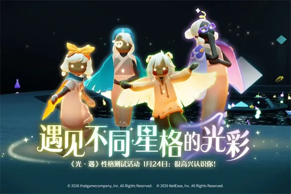 Sky���������ֻ���v0.32.6 (374375) ��׿���ͼ1