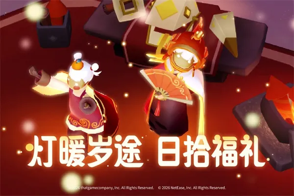 Sky���������ֻ���v0.32.6 (374375) ��׿���ͼ2