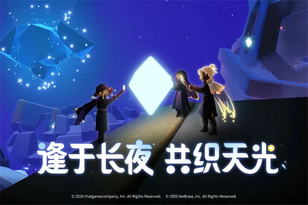 Sky���������ֻ���v0.32.6 (374375) ��׿���ͼ3