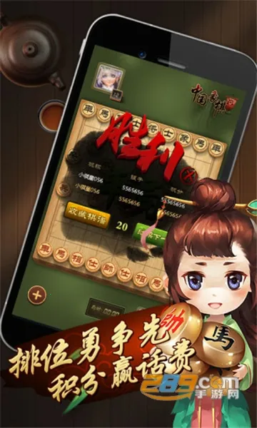 Ԫ���й�����2026���ذ�װv7.0.3.13 ��׿���ͼ0