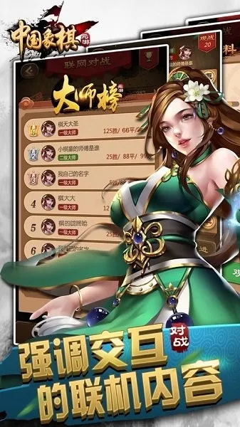 Ԫ���й�����2026���ذ�װv7.0.3.13 ��׿���ͼ4