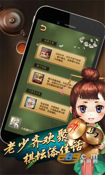 Ԫ���й�����2026���ذ�װv7.0.3.13 ��׿���ͼ3