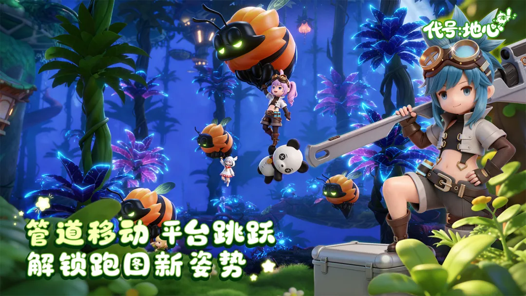 ���ţ�����(����ð����Ϸ)v0.3.751 ��׿���ͼ1