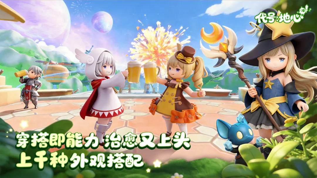 ���ţ�����(����ð����Ϸ)v0.3.751 ��׿���ͼ2