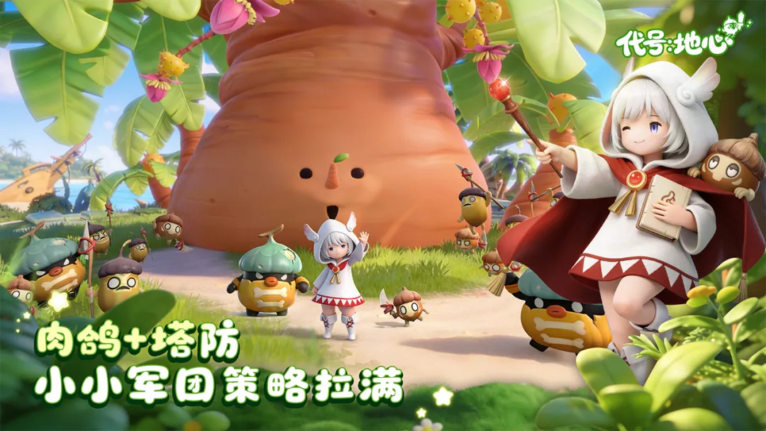 ���ţ�����(����ð����Ϸ)v0.3.751 ��׿���ͼ3