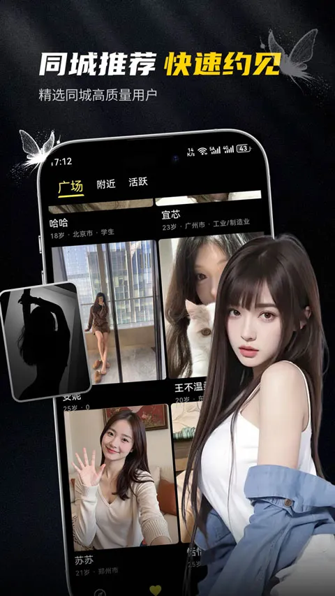 ��ģ2026���°汾v1.0.2 ��׿���ͼ1