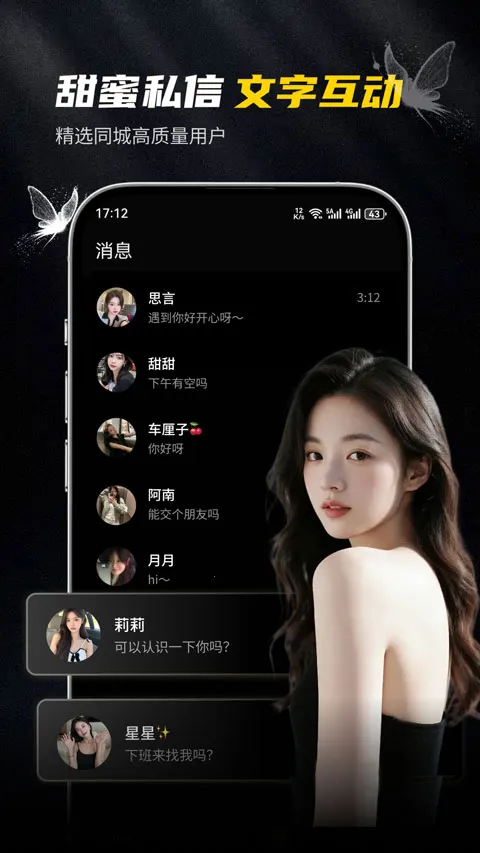 ��ģ2026���°汾v1.0.2 ��׿���ͼ2