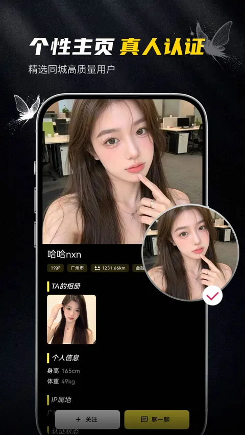 ��ģ2026���°汾v1.0.2 ��׿���ͼ3