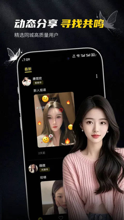 ��ģ2026���°汾v1.0.2 ��׿���ͼ0