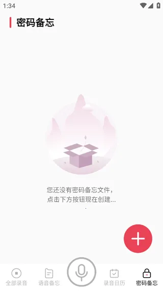 �ֻ�¼��vMaster(�绰¼��app����)