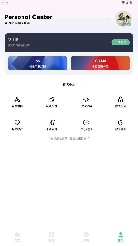 С���ļ���(�ļ���������Ӧ��)v2.5 ��׿���ͼ2