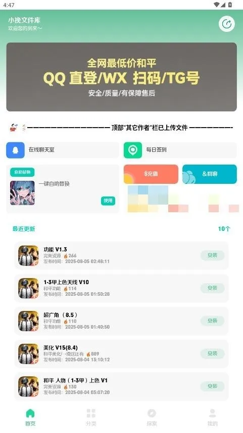 С���ļ���(�ļ���������Ӧ��)v2.5 ��׿���ͼ0