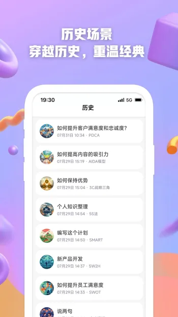 AI����(����д������)v1.1.2.4 �ֻ����ͼ1