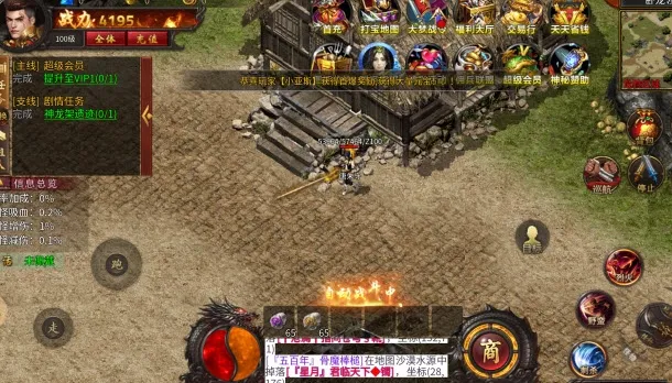 ��˵����(�����������淨)v1.0 �ֻ����ͼ4