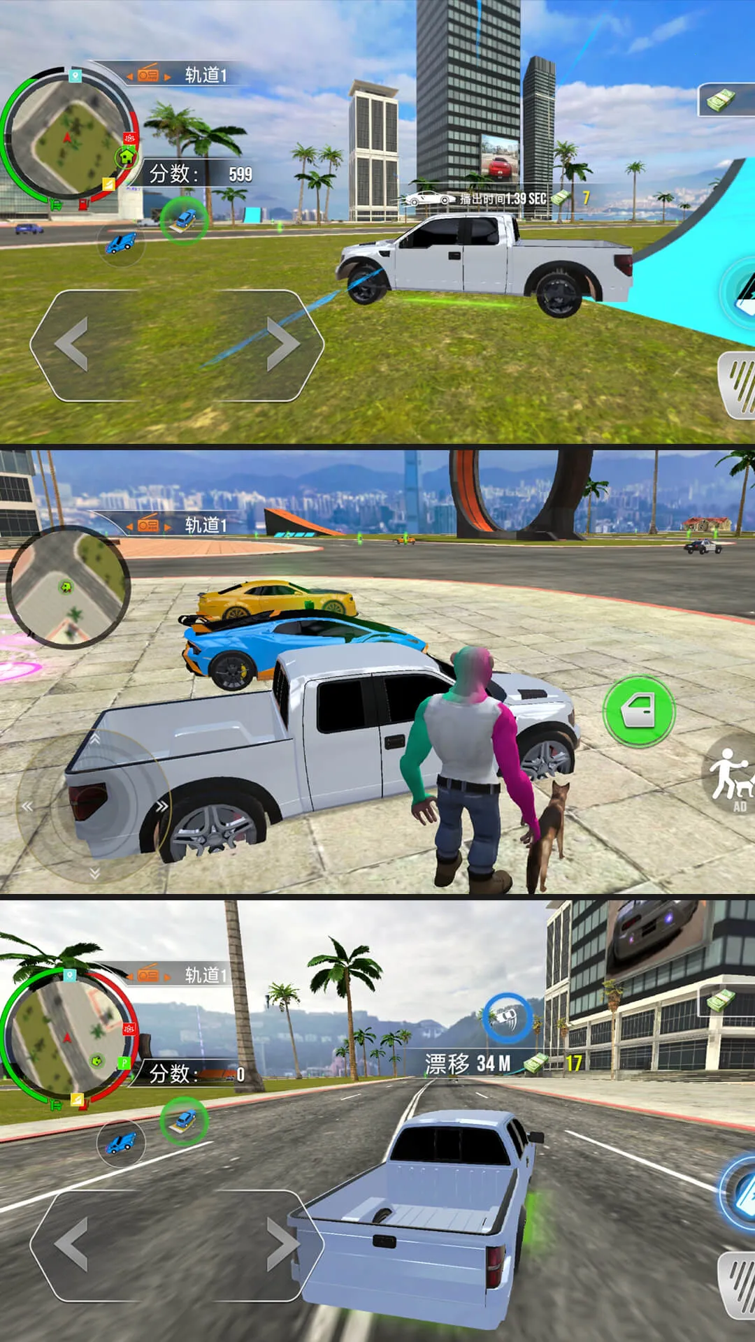 ��ͷ������ģ��(����ģ����Ϸ)v9.0.0 �ֻ����ͼ1