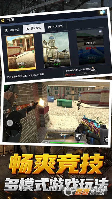 ��ǹ�ж�ģ����(���������Ϸ)v1.3.8 �ٷ������ͼ2