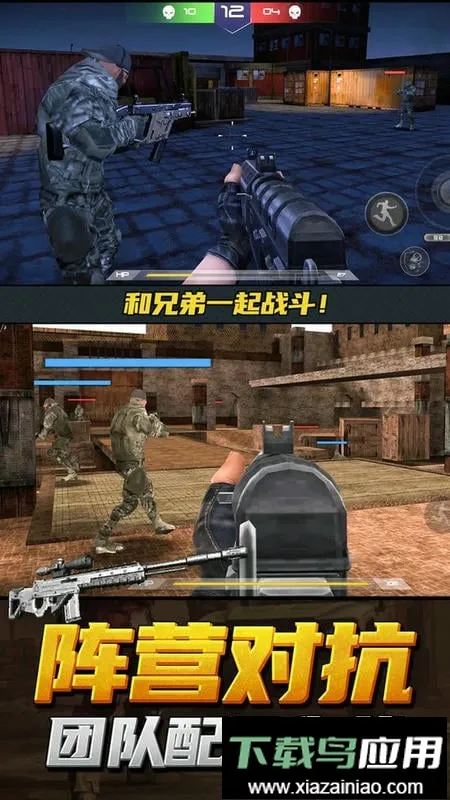 ��ǹ�ж�ģ����(���������Ϸ)v1.3.8 �ٷ������ͼ0