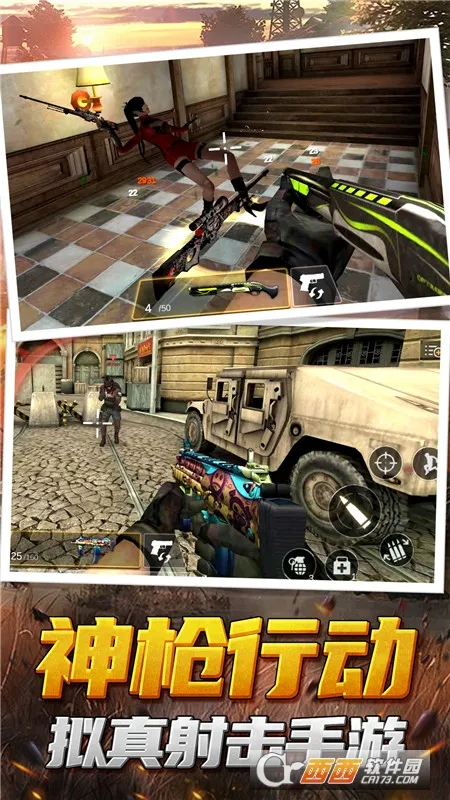 ��ǹ�ж�ģ����(���������Ϸ)v1.3.8 �ٷ������ͼ1