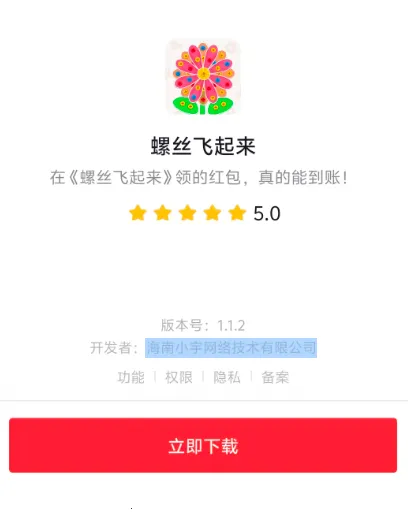 ��˿������(��˿����׬�����Ϸ)