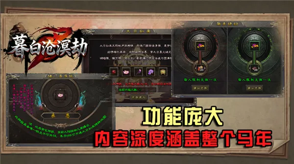 ĺ�ײ����2026�ٷ����°汾v4.8.0 ��Ѱ��ͼ0