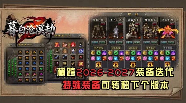 ĺ�ײ����2026�ٷ����°汾v4.8.0 ��Ѱ��ͼ3