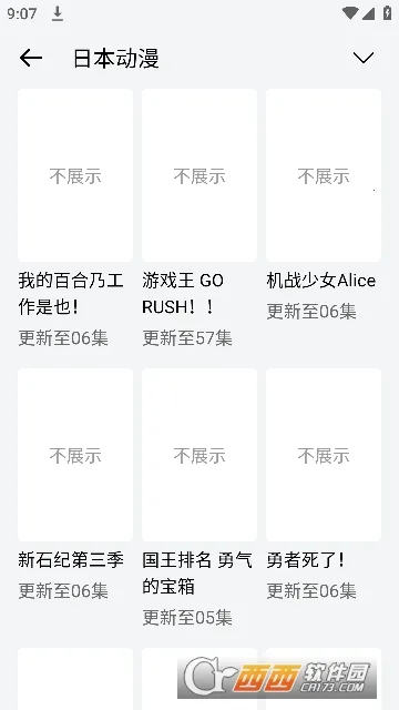 ������2026���ذ�װv1.0.0 �ֻ����ͼ3