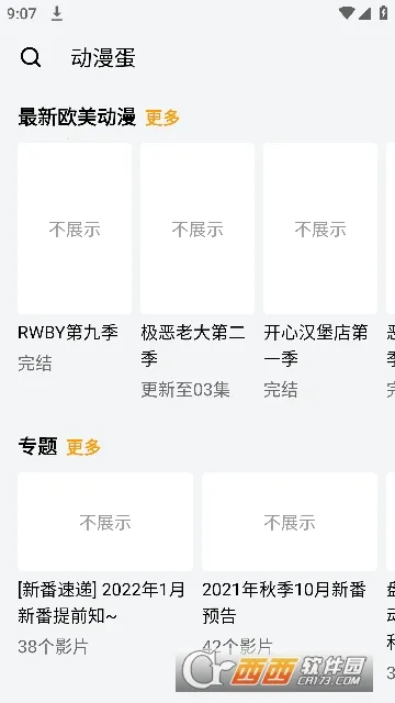 ������2026���ذ�װv1.0.0 �ֻ����ͼ2