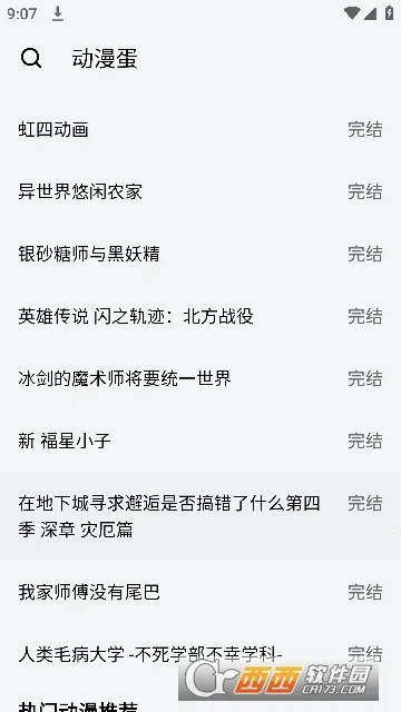 ������2026���ذ�װv1.0.0 �ֻ����ͼ0