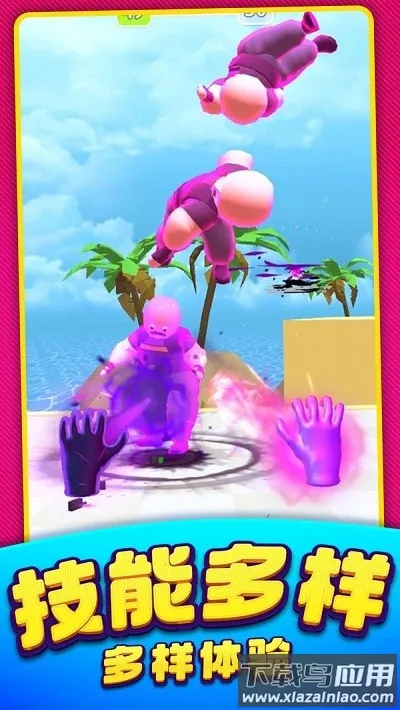 ����ͻ������2026�ٷ�����v1.0.19 ��Ѱ��ͼ1