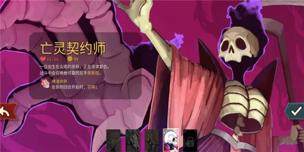 �������2(����������Ϸ)v0.98.3 ��׿���ͼ3