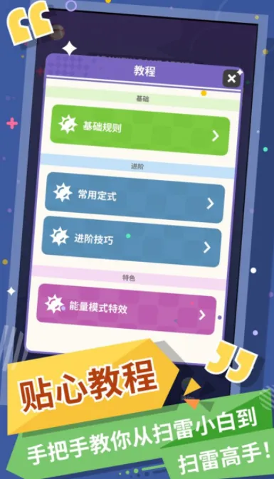 �޲�ɨ�װ�׿���ֻ���v1.13.0 �ֻ����ͼ2