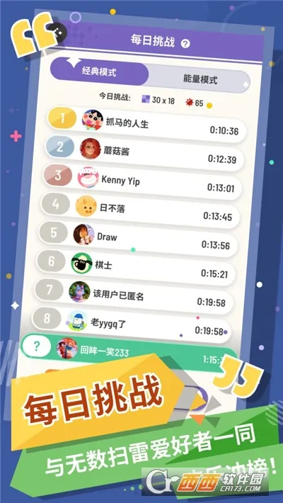 �޲�ɨ�װ�׿���ֻ���v1.13.0 �ֻ����ͼ0