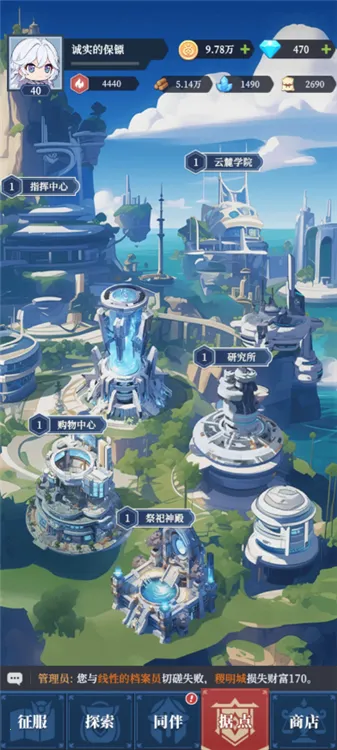 ������Ԫ2026�ٷ�����v0.01.050 �ֻ����ͼ2