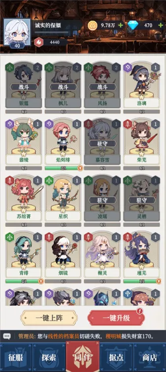 ������Ԫ2026�ٷ�����v0.01.050 �ֻ����ͼ4