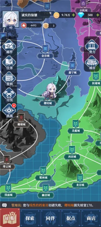 ������Ԫ2026�ٷ�����v0.01.050 �ֻ����ͼ1