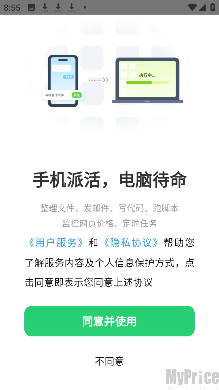 Ԫ��ai bot��¼����