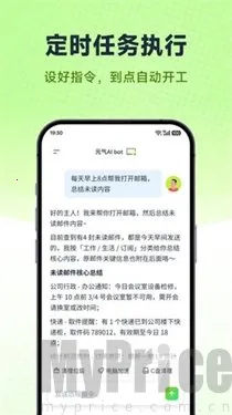 Ԫ��AI Bot2026���°汾