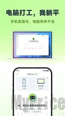 Ԫ��AI Bot2026���°汾