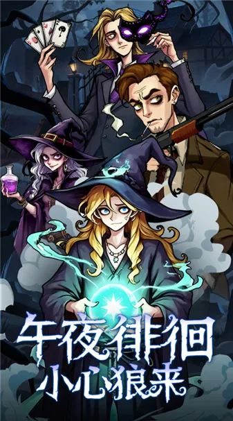 ���ƪ(�߼�������Ϸ)v1.0 �ٷ������ͼ4