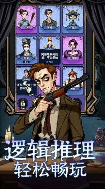 ���ƪ(�߼�������Ϸ)v1.0 �ٷ������ͼ0