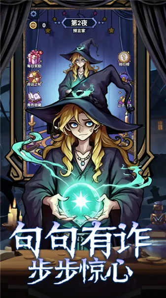 ���ƪ(�߼�������Ϸ)v1.0 �ٷ������ͼ1