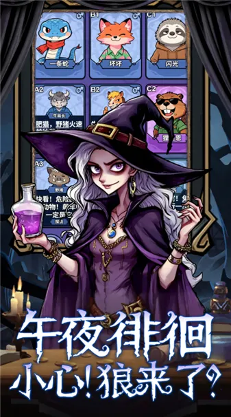 ���ƪ(�߼�������Ϸ)v1.0 �ٷ������ͼ3