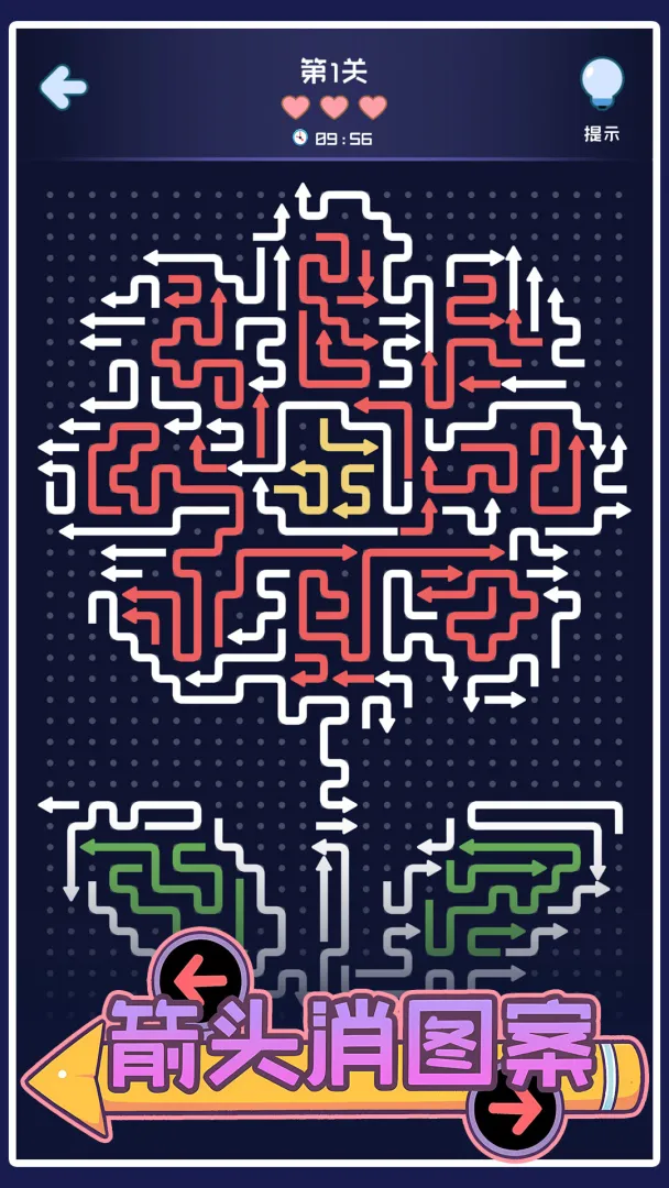 ��ͷ��ͼ��(����������Ϸ)v1.05 �ٷ������ͼ3