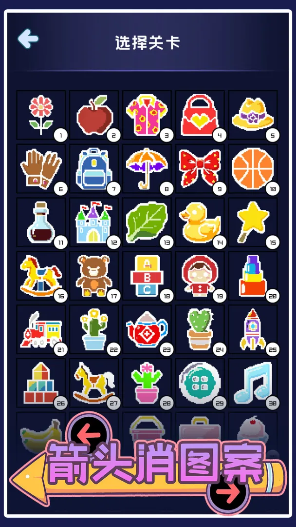 ��ͷ��ͼ��(����������Ϸ)v1.05 �ٷ������ͼ1