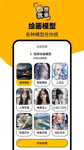 ͼ��AI(AI�滭����)v1.0.2.2 �ٷ������ͼ1