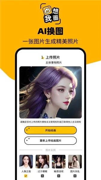 ͼ��AI(AI�滭����)v1.0.2.2 �ٷ������ͼ2