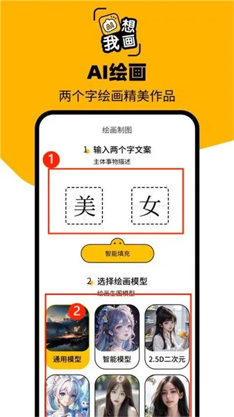 ͼ��AI(AI�滭����)