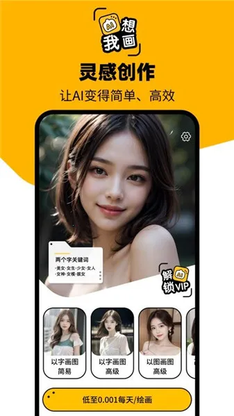 ͼ��AI(AI�滭����)v1.0.2.2 �ٷ������ͼ0